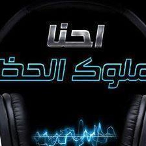 قلنا المسطيل