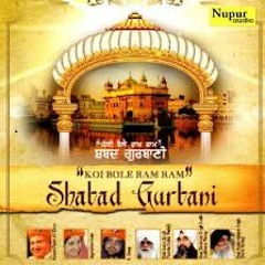 gurbani