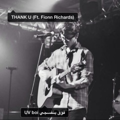UV boi فوق بنفسجي ~ thank u (ft. Fionn Richards) (1000 Followers)