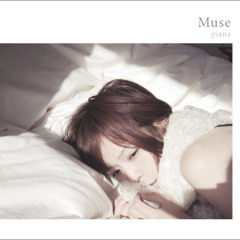 piana new album"Muse"digest released on May 11th