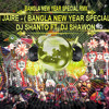 Melay Jaire - ( Bangla New Year Special Rmx ) DJ Shanto Ft. DJ Shawon