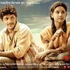 DJ AMIT - MON BOJHE NA [ELECTROFIED] DEMO