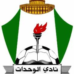 نادي الوحدات - أيهم بشتاوي
