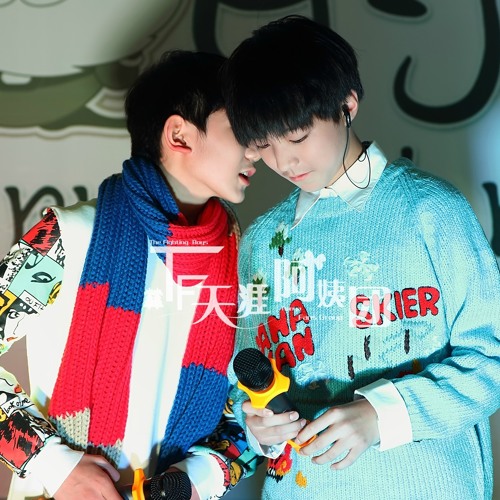 Khong Den Duoc - Wang Jun Kai & Wang Yuan