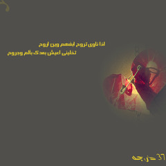 ريمكسات