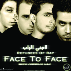 03.راب المخيم