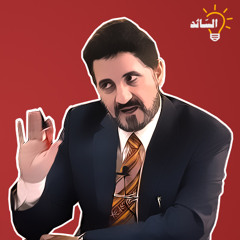 "خطبة د. عدنان إبراهيم بعنوان "من جديد ملك اليمين