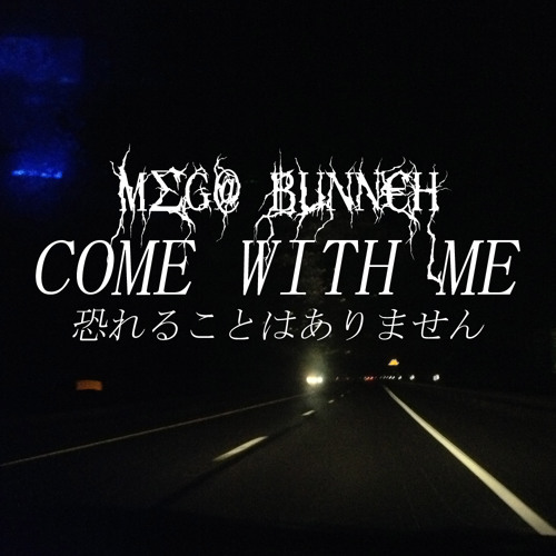 Come With Me (Don't be Afraid)