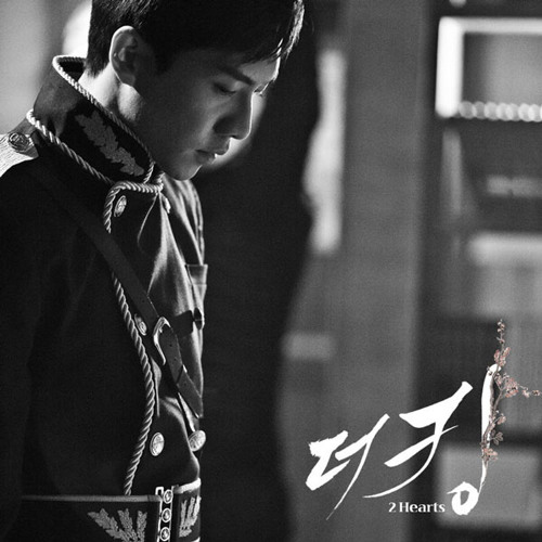 Stream K Will Love Is Crying King 2 Hearts Ost Cover By Allofkoreansongs Listen Online For Free On Soundcloud