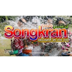 Songkran Music Dance 2014 By PREM