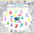 Artwork for 3. Fly: Athoubi Emagi Macha
