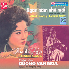 Cải lương Hamlet Trương