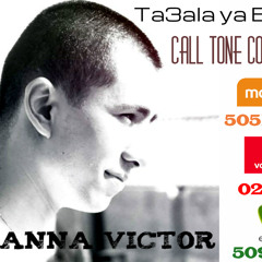 Ta3ala Ya Bokra ( victor Ft. Rahala)