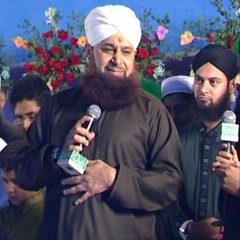 Zarhe Jhar Ker Teri Pezaron Ke by Hazrat Owais Raza Qadri