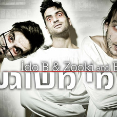 עידו בי וצוקי & איזי{DJ Ben Zfania Mashup}- מי משוגע