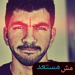 مهند زهير |مش مستعد |2014™