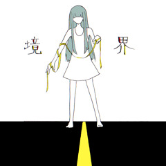(Original)境界 / BOUND (Piko Piko Sound)