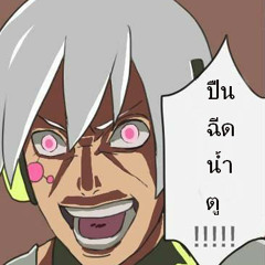 ฮา