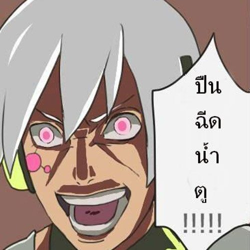 ฮา
