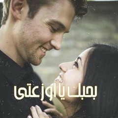 علشان يشبهلك يا حبيبتي  monier  at ♥