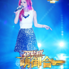 我是歌手-第二季-第14期-邓紫棋《Imagine》