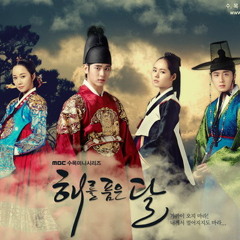 Kim Soo Hyun - 그대 한 사람 (The One And Only You) OST The Moon Embracing The Sun