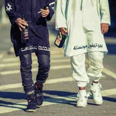 Coke Williams x Back Up Plan LEAK