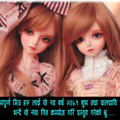Rukh Nepali Song 2071 (New Year 2071 Greetings) कृपया गित सेयर गरि दिनुहोस