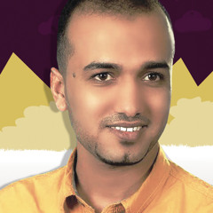 الشباب أمل #محمود كارم | الحان أمين حاميم