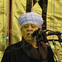 ياسين التهامى : فلك سما