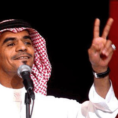 رابح صقر نصراوي