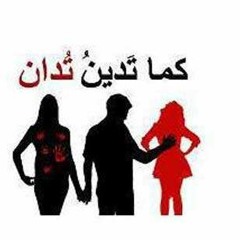 Apollo - Ana el-bent | أبولو - أنا البنت