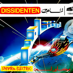 Fata Morgana - 30 Years - from India to Bolivia mix