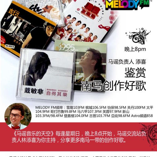 Stream Melody fm tx 130414 01 by