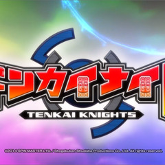 テンカイナイトTenkai Knights - OP 1