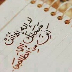 مجرم قالو ﻷني