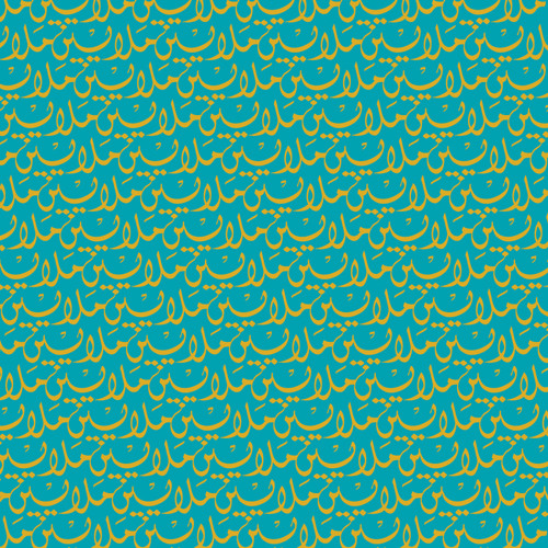 Malayeen -(LP excerpts)