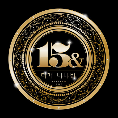 15& - 티가 나나봐 (Can't Hide It)