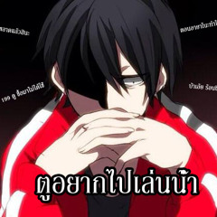 Lost SongKran Memory -ช่วงสงกรานต์ที่สาบสูญ