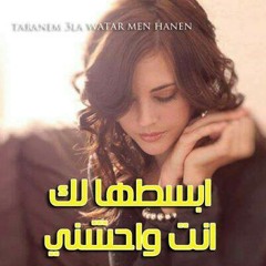 اغنيه متغربين احنا