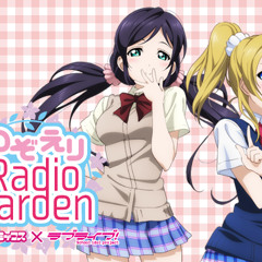 [2014.01.11] RADIOアニメロミックス ラブライブ！~のぞえりRadio Garden~ #02