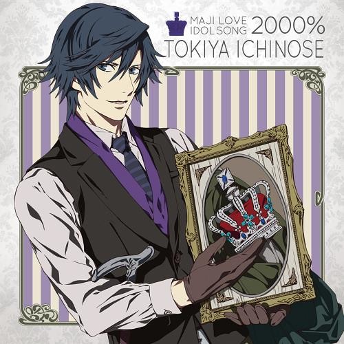 download ichinose tokiya for free download ichinose tokiya for free