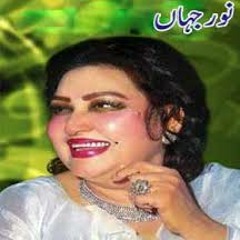Wekh Main Mehndi Leke Agai - Noor Jahan - Film- Mehndi