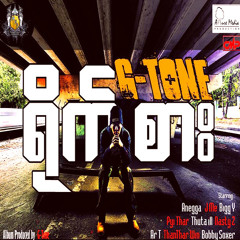 Yite Sar - - G-TONE , Bigg-Y
