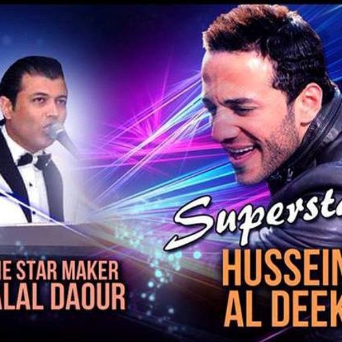 Hussein Aldeek - Shfto Sedfe 2014 / حسين الديك -شفتو صدفة