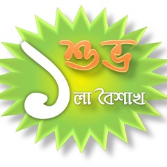 Shaono gagane