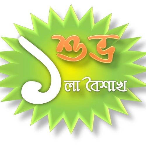 Shaono gagane