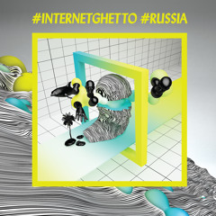 #INTERNETGHETTO #RUSSIA #MEGAMIX OUT NOW!