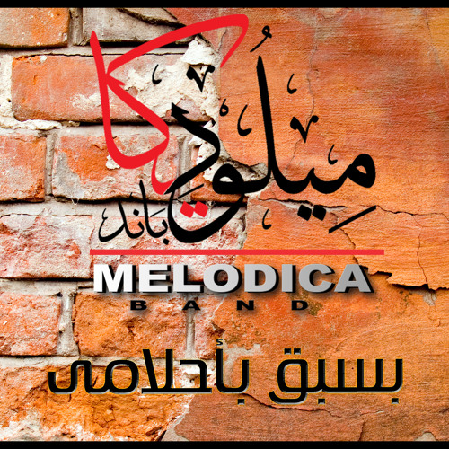 Stream 3aMeR Listen to Melodica band playlist online for free on