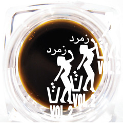 15 Roll It Up (f. Roller Rob, Capo Tato & Stash Marina)